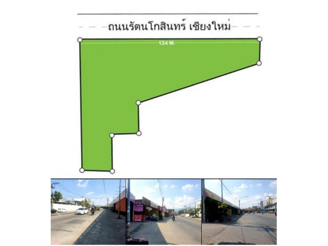 ที่ดินติดถนนใหญ่ หน้ากว้างๆ  124 เมตร  บนถนนรัตนโกสินทร์ เชียงใหม่ ทำเลดี ผู้เช่าเต็ม ขายตารางวาละ 150,000 บาท