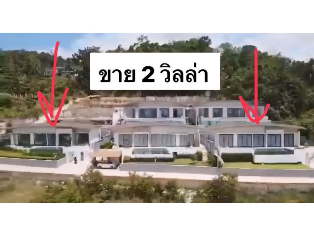 ขายวิลล่าเกาะสมุย สไตล์โมเดิร์น