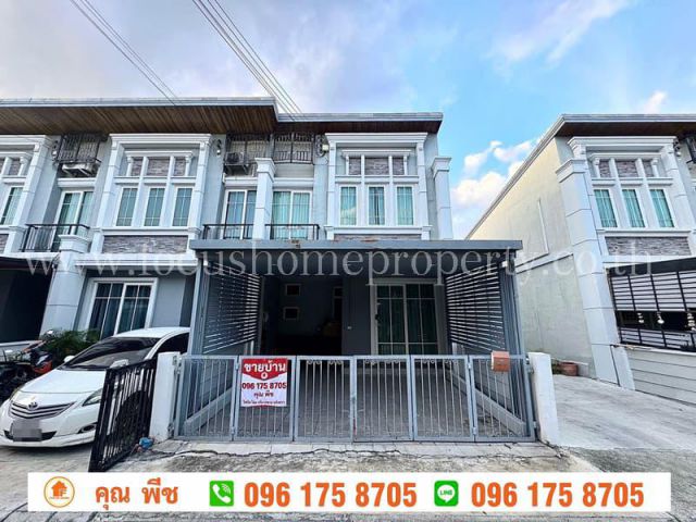 ทาวน์โฮม หมู่บ้านโกลเด้นทาวน์3 ลาดพร้าว-เกษตรนวมินทร์