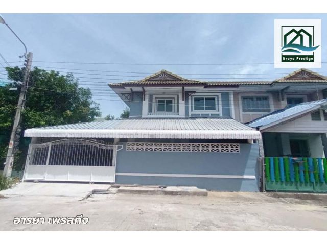 พฤกษา15 บางพลี-ตำหรุ หลังมุม  รีโนเวทพร้อมเข้าอยู่
