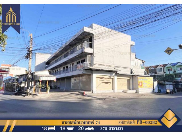 ขายหอพักนวมินทร์ 74   3 ชั้น 24 ห้อง บึงกุ่ม คลองกุ่ม
