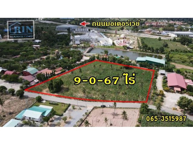 R624-088ขายถูกที่สุดในย่านนี้ ที่ดินพัทยา​ หนองปลาไหล  EEC​เนื้อที่ 9 ไร่ 67 ตรว. หน้ากว้างติดถนน​ 142 เมตร​ความลึก​ 144​ เมตรไร่ละ 4,500,000
