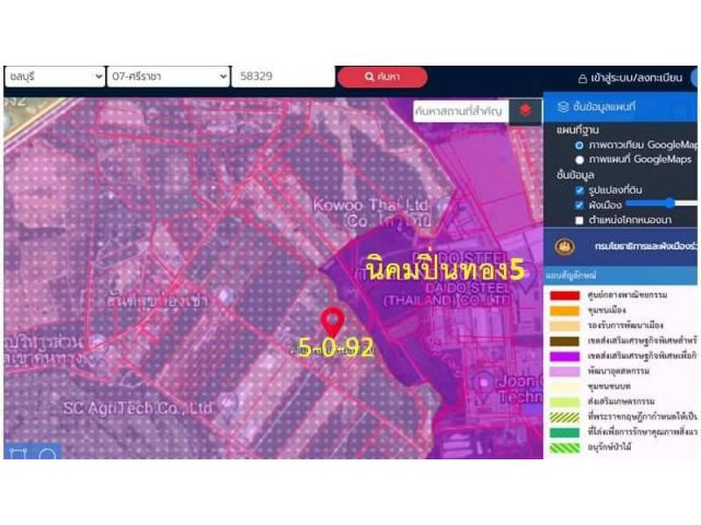 ขายที่ดิน ผัง สีม่วงลาย หลายแปลง