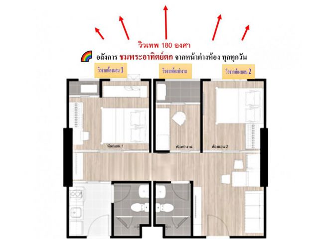 ให้เช่า คอนโด 2 ห้องนอน 1 ห้องทำงาน 2 ห้องน้ำ 2 ที่จอดรถ The Origin Ram 209 Interchange 54 ตรม ห้องใหญ่ ใหม่ ยูนิตพิเศษ  วิวสวยมาก
