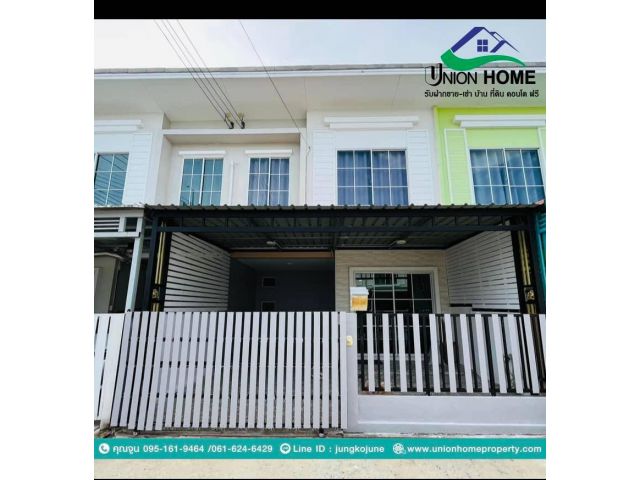 *ขายด่วน ทาวน์เฮ้าส์ 2 ชั้น หมู่บ้าน เจซิตี้ แพรกษา  พร้อมเข้าอยู่ * (N.1089)