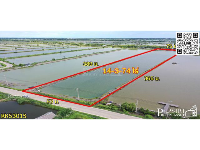 ขายที่สร้างโรงงานเกือบ 15ไร่ ขอใบ รง.4 ได้ ใกล้กรุงเทพ เทรลเลอร์เข้าสะดวก