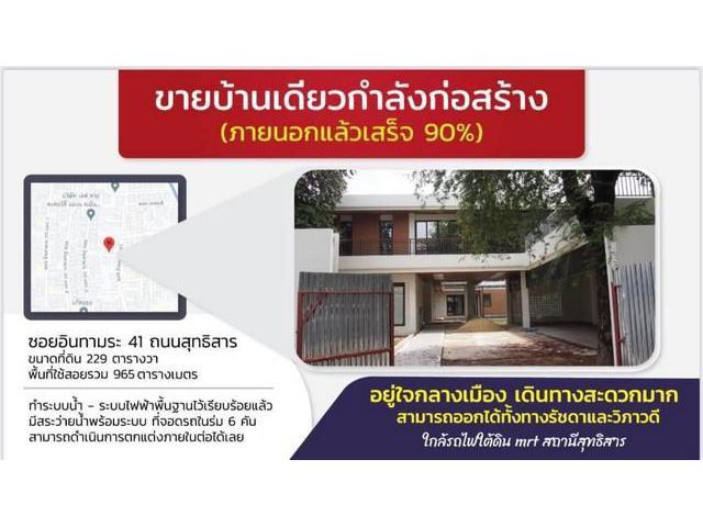 PT12 ขาย บ้านเดี่ยว อินทามระ 41 ใกล้ MRT สุทธิสาร bts สะพานควาย ขนาด 229 ตรว. หลังใหญ่ พื้นที่กว้าง พร้อมสระว่ายน้ำส่วนต
