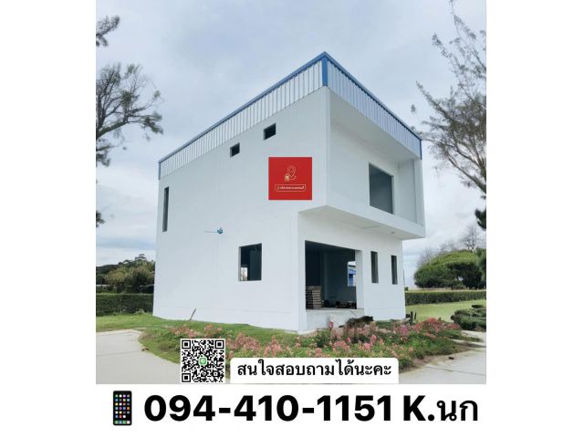 เพื่อให้ความละเอียดได้ไวรบกวน 094-410-1151 K.นก ได้ที่ดิน 100 ตารางวากับโกดัง 100 ตารางเมตร ราคา2.2ล้านบาท  100 - 150- 200- 300