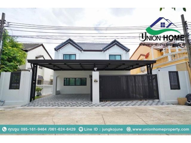 ขายบ้านเดี่ยว 2 ชั้น หมู่บ้านมาสเตอร์ รอยัล สวนหลวง ร.9 (N.1106)