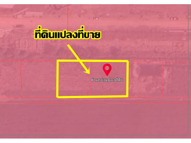 ขายที่ดินเปล่า 375.2 ตารางวา ซอยคลองห้าตะวันออก 39 คลอง5 คลองหลวง ปทุมธานี