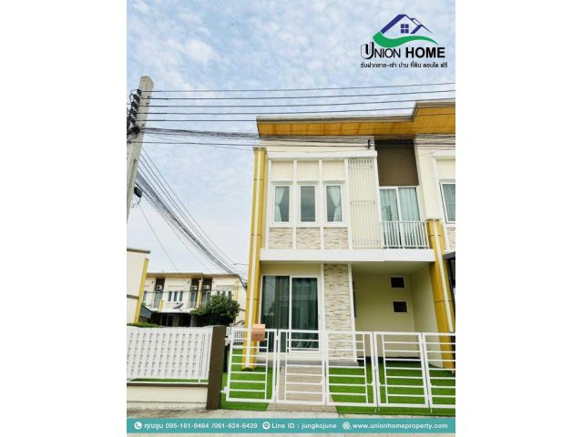 ขายด่วน ทาวน์เฮ้าส์ 2 ชั้นพร้อมผู้เช่า หมู่บ้านโกลเด้นท์ทาวน์ 2 อ่อนนุช ลาดกระบัง เฟแร์ครบพร้อมอยู่ (N.1118)