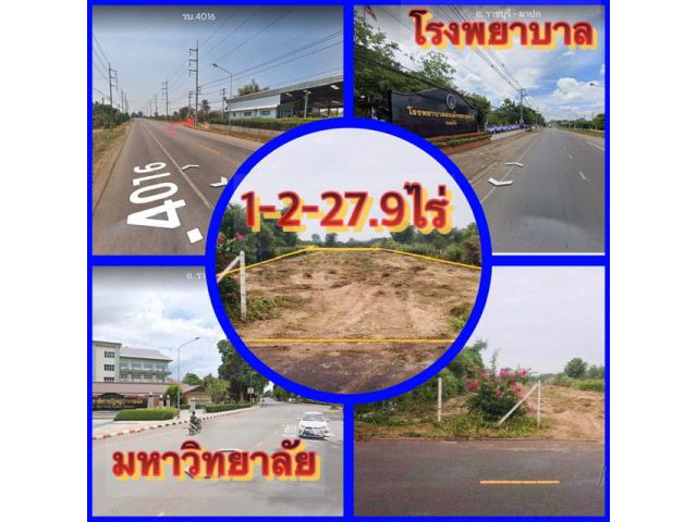 ++ขายที่ดินเสมอถนน เขตชุมชนใกล้ รพ.ยุพราช/ตลาดจอมบึง 1 ไร่ 2 งานกว่า /ถนนลาดยาง/ไฟฟ้า/ปะปรา/ล้อมรั้วแล้ว