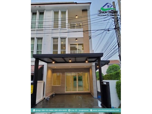 ขายทาวน์โฮม3ชั้น รีโนเวท หลังมุม หมู่บ้านกลางเมืองเอสเซ้นต์ อ่อนนุช-วงแหวน (N.1131)