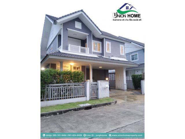 ขายบ้านเดี่ยว 2 ชั้น ถูกสุดในโครงการ หมู่บ้านบุราสิริ วีรันด้า (N.1132)