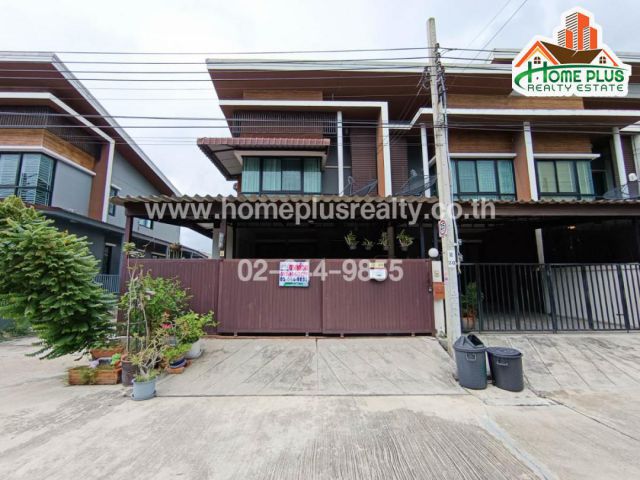 โครงการอาร์เอ็นพีเพลส รามอินทรา (หลังมุม) ซอยสามวา8