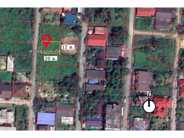 ขายด่วน !!!!!  ที่ดินในตัวเมืองระยอง ใกล้ห้างแหลมทอง 59.8 ตรว.