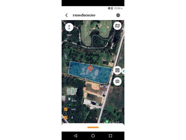 ที่ดินวิวเขาติดหมู่บ้านปัญญาบางพระ 8-2-26ไร่ ไร่ละ 3ล้าน ต.บางพระ อ.ศรีราชา จ.ชลบุรี