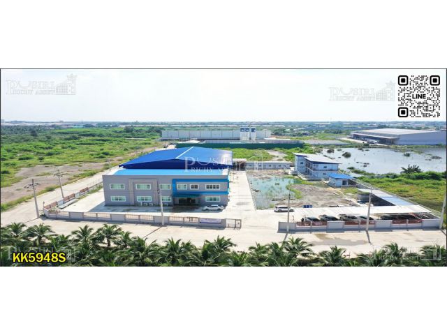 นางงาม 4 ไร่เศษ โรงงานใหม่มีครบทุกอย่างสำนักงาน ห้องพักคนงานและใบ.รง.4 ถนนกว้างเดินทางง่าย ใกล้พระราม 2 - KK5948S