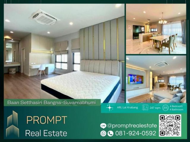 ST12356 - Baan Setthasiri Bangna-Suvarnabhumi - 247 sqm - ARL Lat Krabang - The Paseo Mall