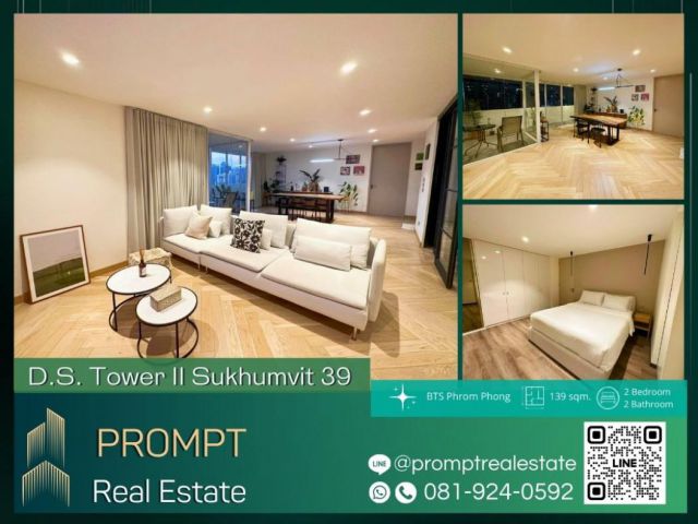 CD03309 - D.S. Tower II Sukhumvit 39 - 139 sqm - BTS Phrom Phong- Emporium- EmQuartier- Emsphere- Villa Market