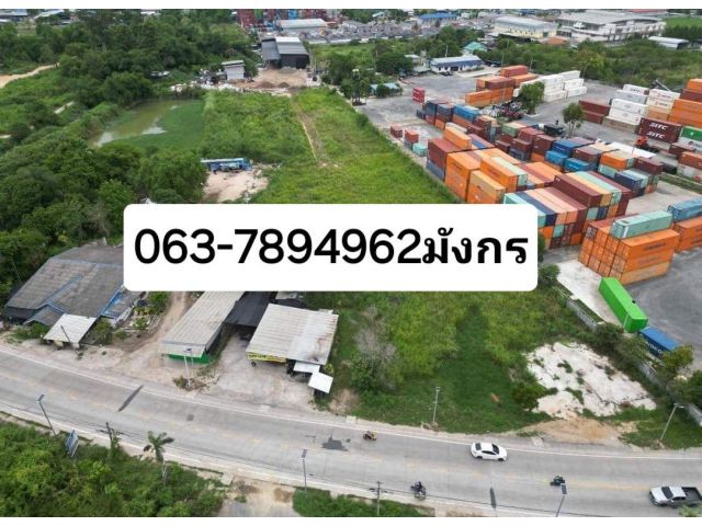 Vายด่วนที่ดิน 10 ไร่  ห้วยเฝ้า ศรีราชา ชลบุรี ไร่ละ 5.5 ล้าน ต่อรองได้  55 ล้านบาท