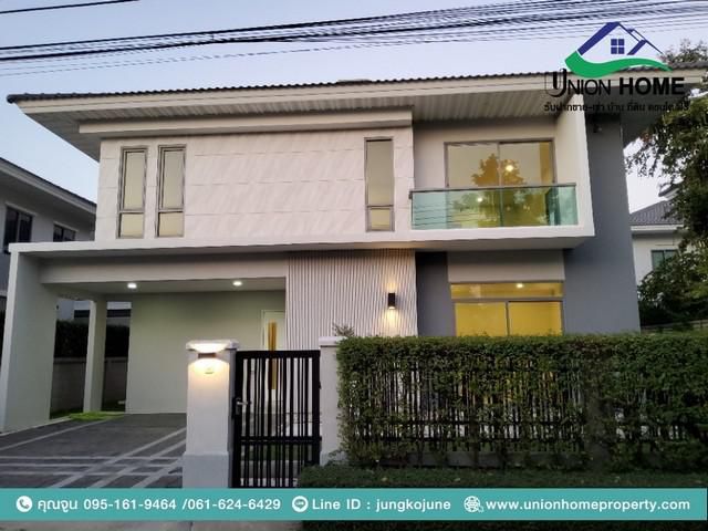 ขายด่วนบ้านใหม่ไม่เคยเข้าอยู่ หมู่บ้านเพอร์เฟคพระราม9-กรุงเทพกรีฑา (N.1148)