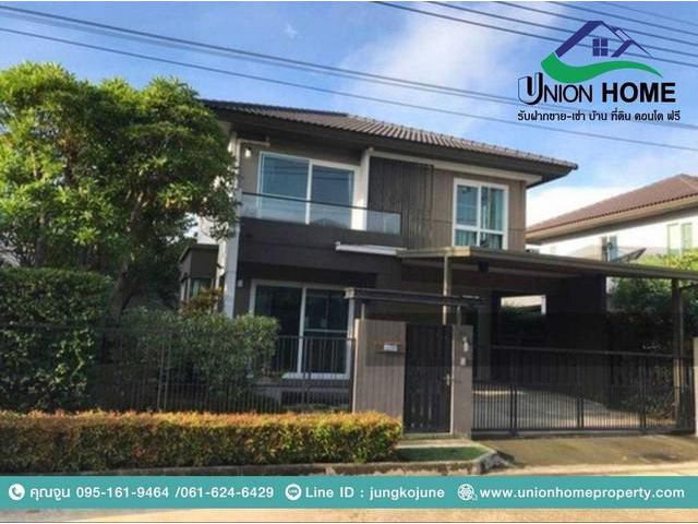 ขายด่วน บ้านเดี่ยว  หมู่บ้านมัณฑนาอ่อนนุช วงแหวน 4 พร้อมอยู่   (N.1151)