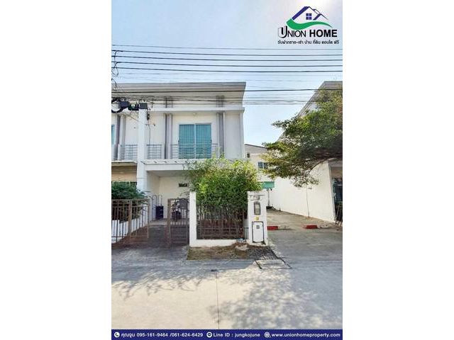 ขาย! ทาวน์เฮ้าส์  2ชั้น หมู่บ้านพฤกษาทาวน์เน็กซ์ บางนา กม.5  (N.1153)