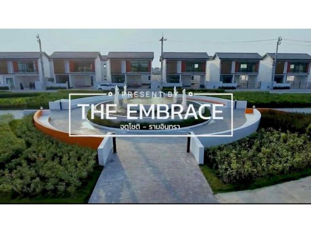ขาย บ้านเดี่ยว The Embrace  จตุโชติ-รามอินทรา 180 ตรม. 555 ตร.วา ของแถมเพียบ ลดแล้วลดอีก