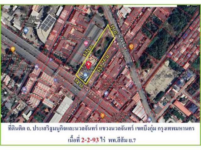 ขายที่ดินต่ำกว่าราคาตลาดที่ดินติดถนนประเสริฐมนูกิจ และด้านหลังติดถนนนวลจันทน์ บึงกุ่ม กทม