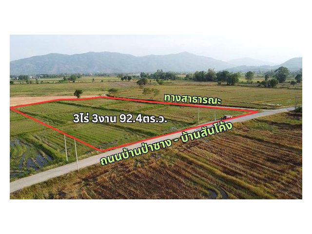 ขายที่นาเชียงรายหลังเซเว่นป่าซาง ติดถนน2ด้าน ไฟฟ้าเข้าถึง วิวดอยนางนอน
