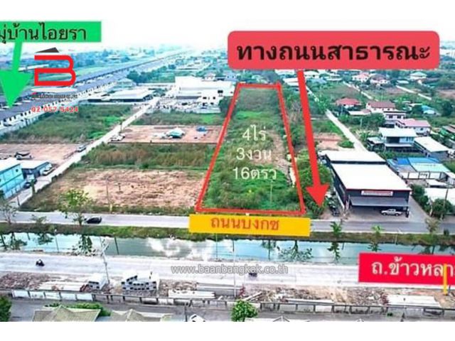 ที่ดินเปล่า ระหว่างซอยบงกช 45 และ 47 เนื้อที่ 4-3-16 ไร่ ถนนรังสิต-นครนายก อ.คลองหลวง จ.ปทุมธานี
