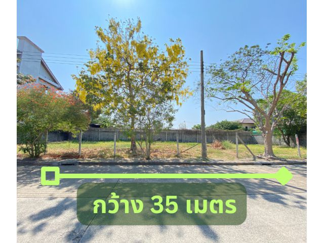 ขายที่ดินเปล่า หมู่บ้าน กฤษดานคร 21 บางนา-ตราด