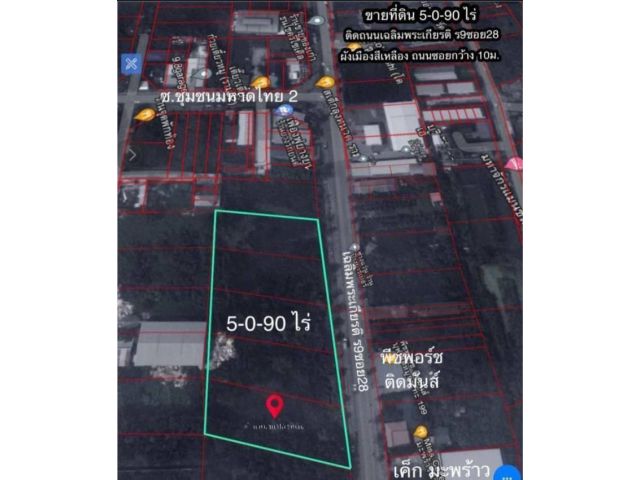 R624-065 ขายที่ดินทำเลเฉลิมพระเกียรติ ร9 ที่ดิน 5-0-90 ไร่ (2090ตรว)ทำเลดี  หน้ากว้าง ราคาพิเศษ  ตรว. 80,000 บาท ผังเมืองสีเหลือง ถนนหน้ากว้าง