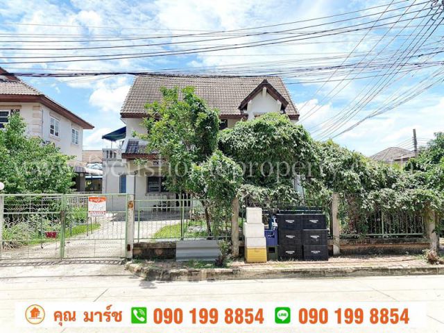 ขาย บ้านเดี่ยว หลังมุม หมู่บ้าน ริมน้ำนนท์นที
