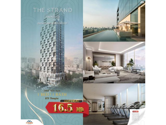 ขาย คอนโด The Strand ทองหล่อ พร้อมโฮมออโต้เมชั่นเปิดปิดไฟและแอร์ด้วยมือถือ