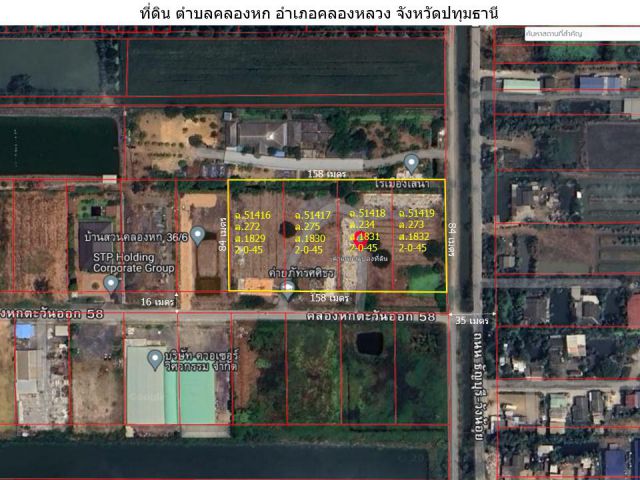 ขายที่ดิน ต.คลองหก อ.คลองหลวง จ.ปทุมธานี
