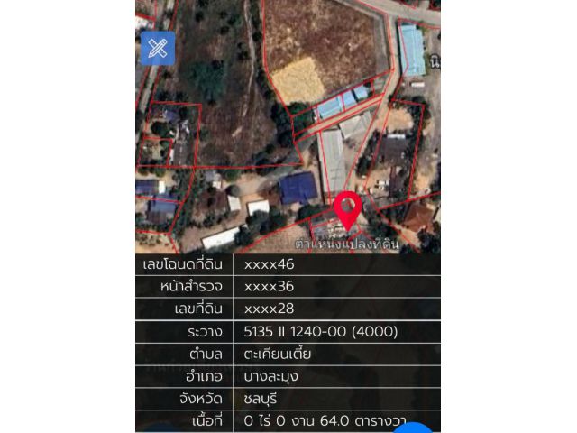 ขายที่ดินเปล่า ตะเคียนตี้ย เนื้อที่  64 ตารางวา ราคา 850,000 บาท ใกล้วัดตะเคียนเตี้ย/ส่วนฟ้าใสไอโกะ/ ไฟฟ้า-ประปาพร้อม