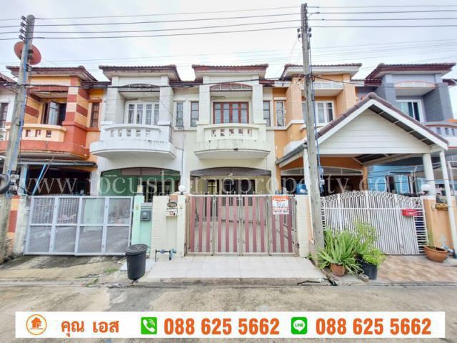 ขาย ทาวน์เฮ้าส์ หมู่บ้านปาริชาต 345 บางคูวัด