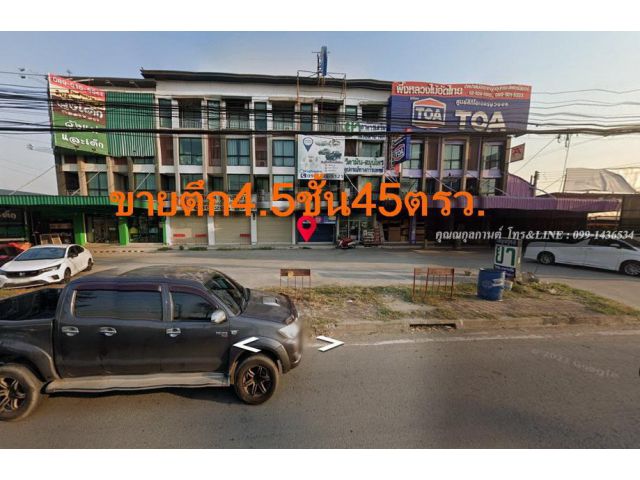 ขาย อาคารพาณิชย์ 4.5 ชั้น 45 ตรว. ทำเลเยี่ยม ติดถนนคลองหลวง