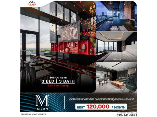 เช่าM Silom ห้อง Penthouses ชั้นสูง วิวห้อง360องศา มาพร้อมกับเฟอร์นิเจอร์ และเครื่องใช้ไฟฟ้าครบครัน