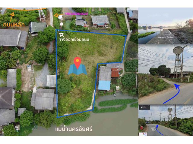 ที่ดินริมน้ำนครชัยศรี พท 1 ไร่ 93 ตรว. ถมแล้ว กั้นเขื่อนไว้เรียบร้อย เหมาะสำหรับปลูกบ้านไว้พักผ่อนวัยเกษียณ
