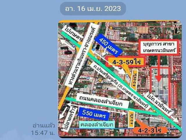 LS-4-ขายที่ดิน 4 ไร่ 3 งาน 95 ตรว.ที่สวย ทำเลดี