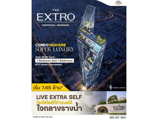 ขายThe EXTRO Phayathai Rangnam ห้องกว้าง วิวสวย สิ่งอำนวยความสะดวกรอบตัว