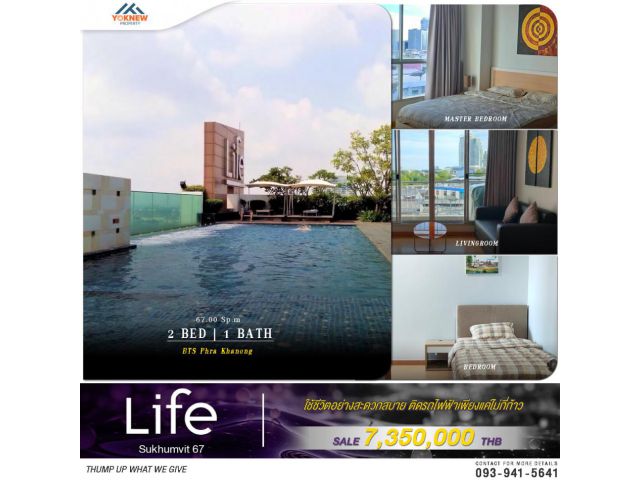 ขายด่วนรีบเลย คอนโด Life@สุขุมวิท67 ห้องขายพร้อมผู้เช่าราคาดีมาก