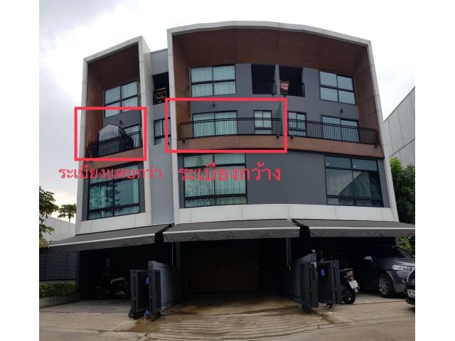 ให้เช่าบ้านทาวน์โฮมใจกลางเมือง อาร์เด้น (N.1253)