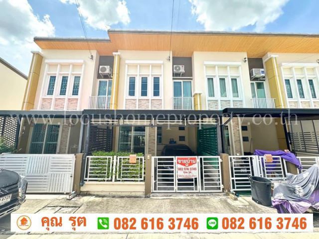 ขาย ทาวน์โฮม โกลเด้นทาวน์ 2 อ่อนนุช - ลาดกระบัง