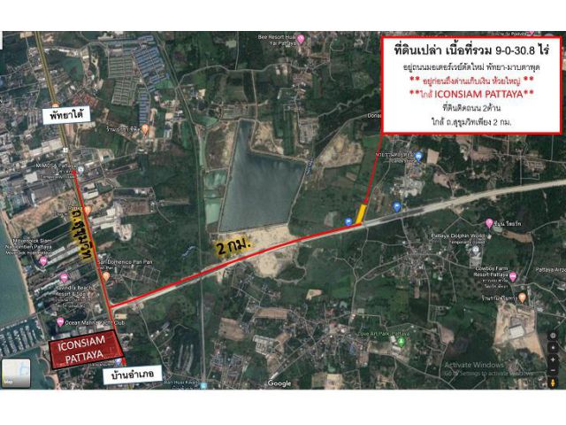 ขาย/เช่า ที่ดิน 9ไร่ ห้วยใหญ่ บางละมุง ชลบุรี ติดมอเตอร์เวย์ใหม่ ใกล้ถ.สุขุมวิท