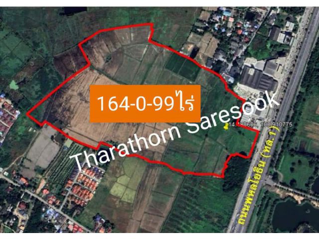 ขายด่วน!!ที่ดินติดถนนพหลโยธิน ขาเข้าเมืองสระบุรี ไร่ละ2,000,000