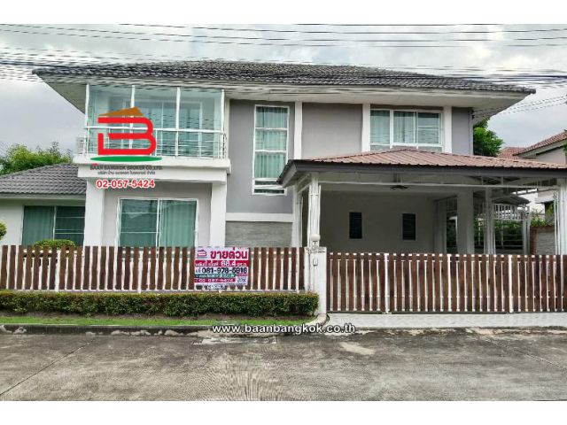 บ้านเดี่ยว โครงการ ไลฟ์ บางกอก บูเลอวาร์ด รังสิต-คลอง 3 (ติดถนนรังสิต-นครนายก) เนื้อที่ 68.4 ตารางวา จังหวัดปทุมธานี